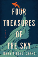 Four_treasures_of_the_sky